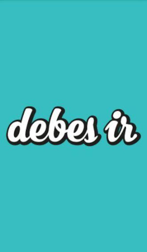 Debes Ir