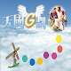 Download 天國G劃 For PC Windows and Mac