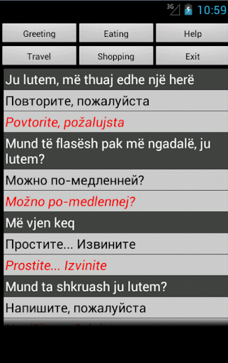 免費下載旅遊APP|Russian Albanian Dictionary app開箱文|APP開箱王
