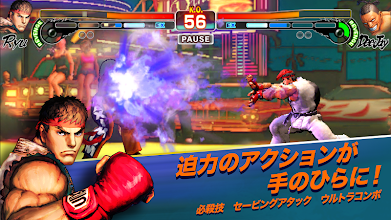 ストリートファイターiv Champion Edition Google Play のアプリ