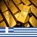Η χρυσή τιμή στην Ελλάδα σήμερα