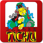 Tichu