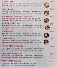 Ranwara Family Restaurant menu 2