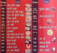 Shri Ram Rabdi Bhandar menu 2