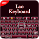 Lao Keyboard - Laokeyboard, Laos Keyboard 2020 Download on Windows