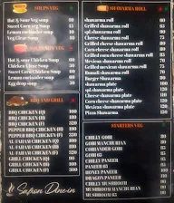 Saffron Dine menu 3