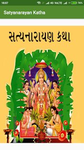 Satyanarayan Katha(圖1)-速報App