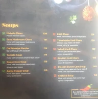 Kodi Kura Chitti Gaare menu 4