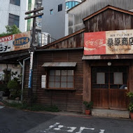 KADOYA 喫茶店