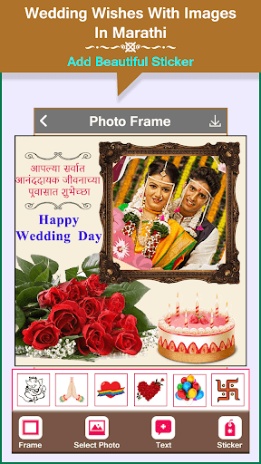 Wedding Wishes With Images In Marathi App Store Data Revenue