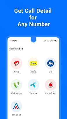 How To Get Call Details of Any Network Number.のおすすめ画像1