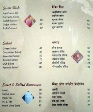 Hotel Sunstar menu 2