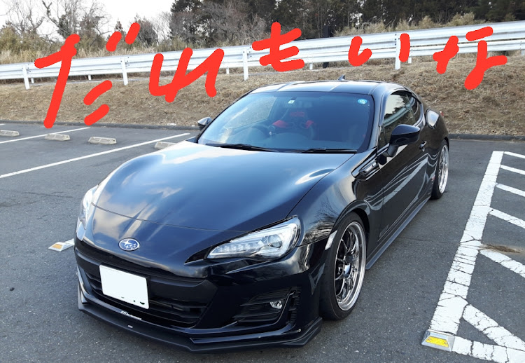 BRZの筑波山・ショートスタビリンク・アライメント変更・粉雪・誰もいない駐車場に関するカスタム事例の投稿画像2枚目