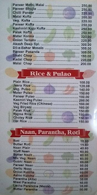 Akashdeep Restaurant menu 5