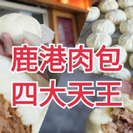 阿振肉包