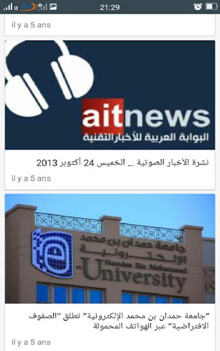 البوابة العربية للأخبار التقنية