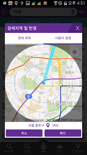 免費下載工具APP|선희네곱창 app開箱文|APP開箱王