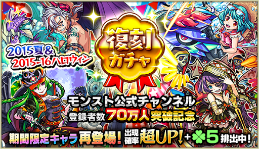 モンスト サタンaの最新評価と適正クエスト モンスト攻略wiki