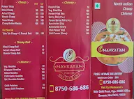 Shree Navratan Restaurant menu 5