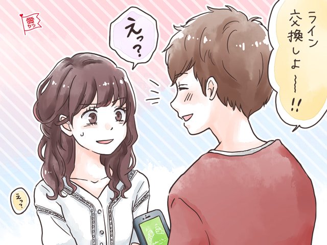 クズ男ホイホイ あの子なら簡単に騙せる と狙われる女性の特徴 Trill トリル