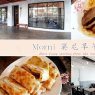 Morni 莫尼早餐(花蓮新港店)