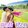 New Marathi Status-Dp,Jokes,Images,Video,Sms,Photo icon