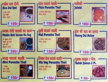 Rajasthan Food Stall menu 