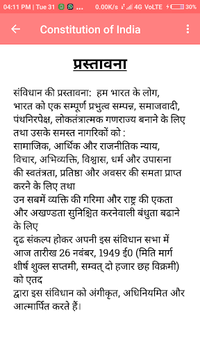 Constitution of India