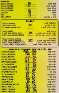 Sharma Vaishnav Bhojnalaya menu 1