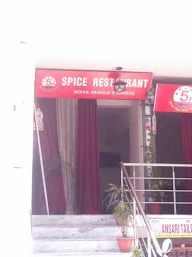 Spice Restaurant photo 3