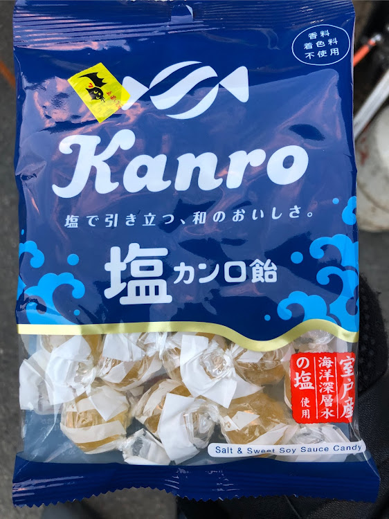 206の日生ドライブ🚗💨・その後は…・日本一の駄菓子屋・トリオショット・おは姫に関するカスタム事例の投稿画像6枚目