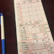 韓記老虎麵食館(金華店)