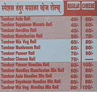 Bhole's Rock And Rolls menu 7