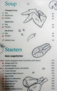 Sri Akshara  Restaurant menu 2