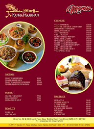 Murli Kanha Maakhan menu 1