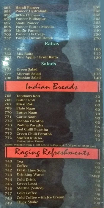 Ritzz Continental Corner menu 