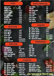 Aarambh Restaurant menu 1