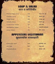 bhacurry menu 2