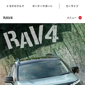 RAV4 MXAA54