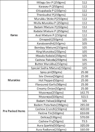 Sri Krishna Sweets menu 1