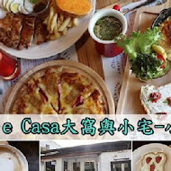 Casa e Casa大窩與小宅