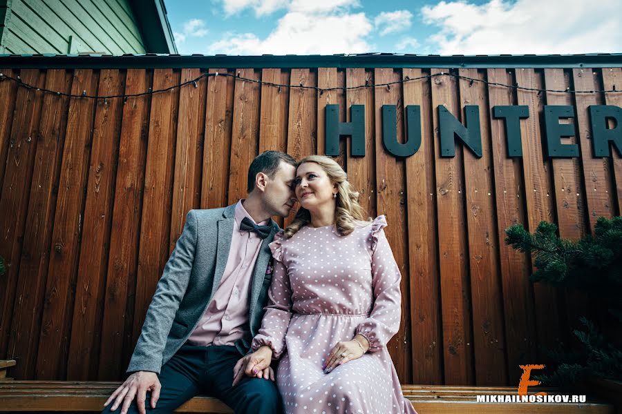 Wedding photographer Mikhail Nosikov (mikhailnosikov). Photo of 29 August 2019