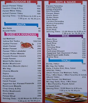 Aggarwal Sweets & Snacks menu 