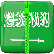 saudia arabia zipper 1.0 Icon