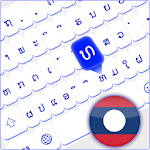 Cover Image of Download Lao Keyboard & English Lao Keyboard for android 1.3 APK