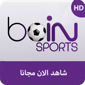be in sport  بيين سبورت مجانا logo