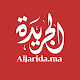 Download Aljarida For PC Windows and Mac