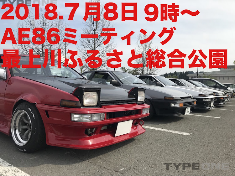 スプリンタートレノの山形県寒河江市・AE86ミーティング・86&BRZミーティングに関するカスタム事例の投稿画像1枚目