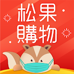 Cover Image of Télécharger 松果購物 - 買不完的生活好物 7.42 APK