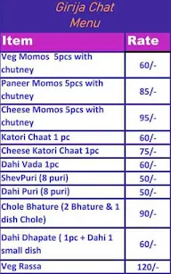 Girija Chat And Daily Needs menu 1